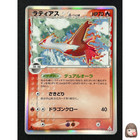 Latios