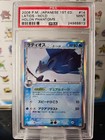 Latios