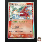 Latios