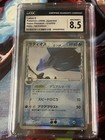 Latios