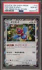 Porygon-Z