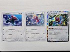 Porygon-Z