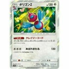 Porygon-Z
