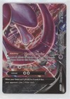 Mewtwo V-Union