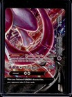 Mewtwo V-Union