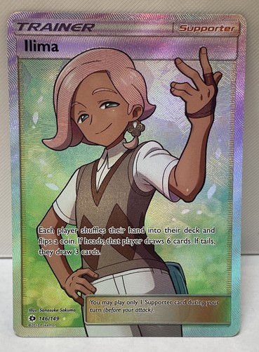 Ilima