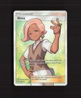 Ilima