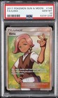 Ilima