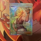 Ilima