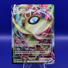 Celebi VMAX