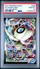 Celebi VMAX