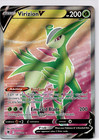 Virizon V Box