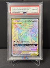 Espeon & Deoxys GX
