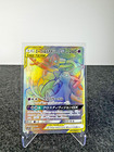 Espeon & Deoxys GX