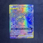 Espeon & Deoxys GX