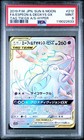 Espeon & Deoxys GX