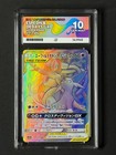Espeon & Deoxys GX