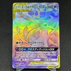 Espeon & Deoxys GX
