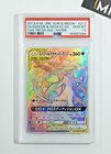 Espeon & Deoxys GX