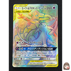 Espeon & Deoxys GX