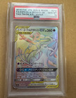 Espeon & Deoxys GX