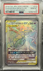 Espeon & Deoxys GX