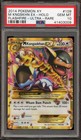 M Kangaskhan EX