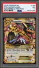 M Kangaskhan EX