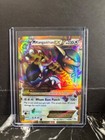 M Kangaskhan EX