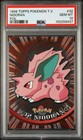 Nidoran