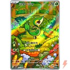 Snivy