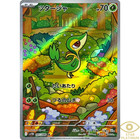 Snivy