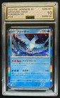 Articuno