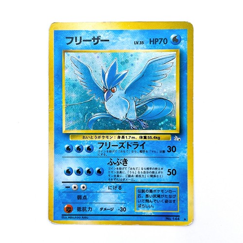 Articuno
