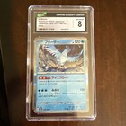 Articuno