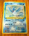 Articuno