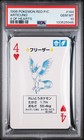 Articuno
