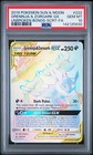 Greninja & Zoroark GX