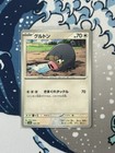 Lechonk