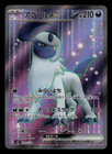 Absol ex