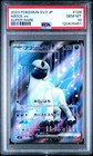 Absol ex