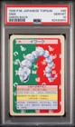 Onix
