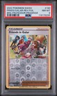 Friends in Galar