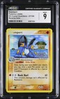 Swampert