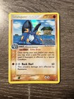 Swampert