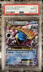 M Blastoise EX