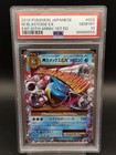 M Blastoise EX