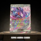 Genesect ex