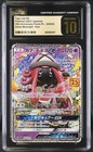 Tapu Lele GX