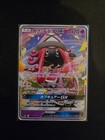 Tapu Lele GX